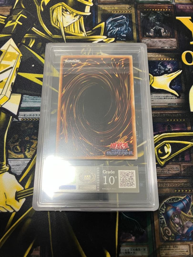 【世界に1枚】遊戯王　地獄の裁判　初期　ノーマル　ARS10＋
