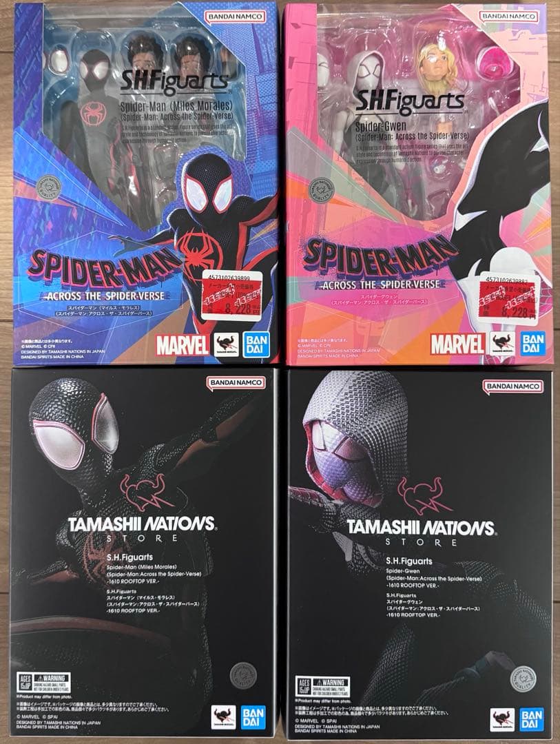 フィギュアーツ アクロス・ザ・スパイダーバースまとめ売り全12種