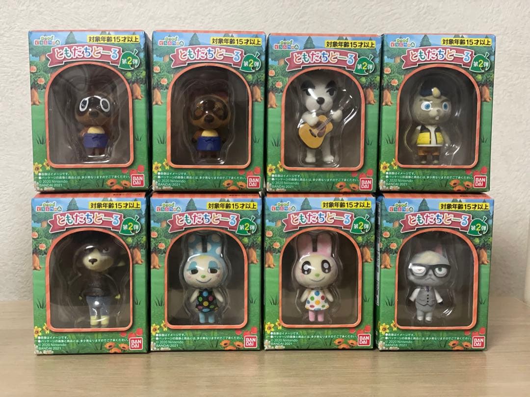 あつまれどうぶつの森 ともだちどーる 第2弾 全8種類コンプリート