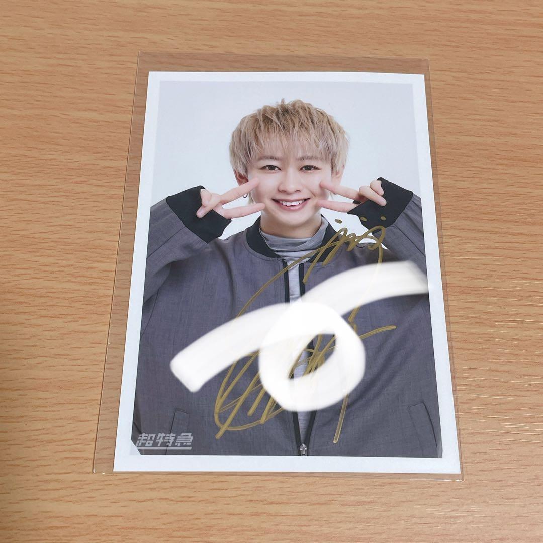 Rail is beautiful 超特急 シューヤ 生写真 サイン 超特急 シューヤ 生