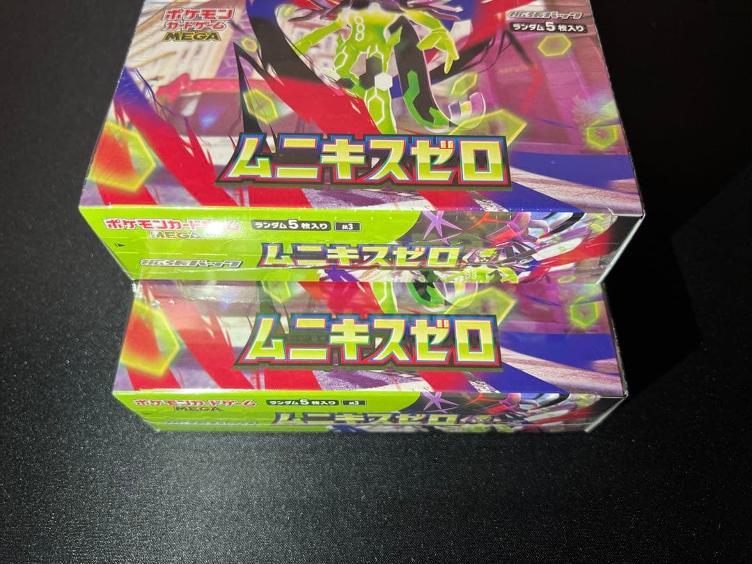 ポケモンカード　ムニキスゼロ　シュリンク付き2BOX