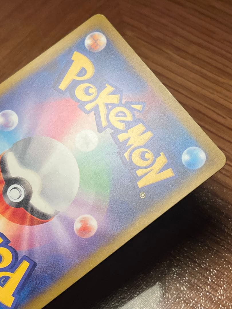 【ポケモンカード】メガゲンガーex MA中国(中字)エラー【センタリング良好】