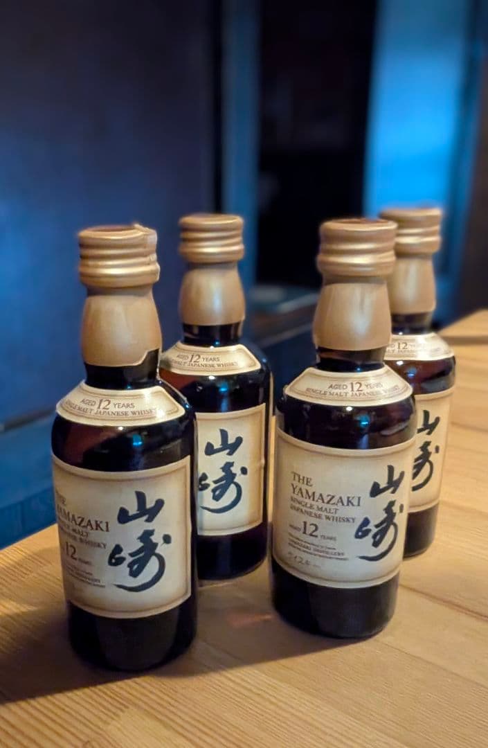 山崎 12年ウイスキー 50ml 4本セット