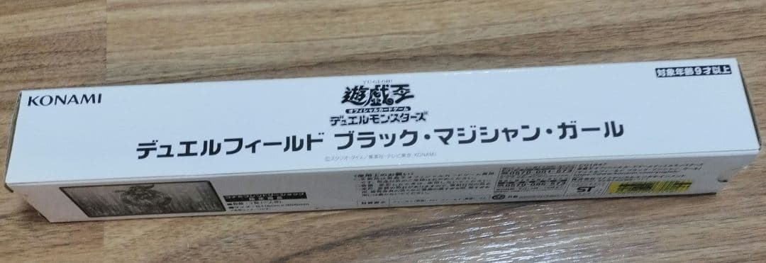 遊戯王OCG デュエルモンスターズ 引退品　まとめ売り