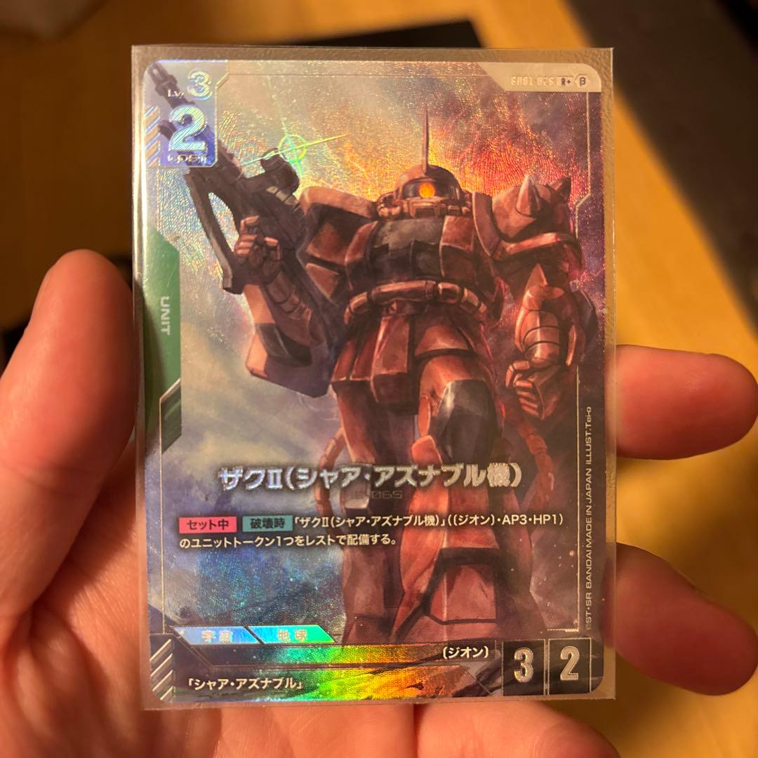 ガンダムカードゲーム ザクⅡ（シャア・アズナブル機） パラレル