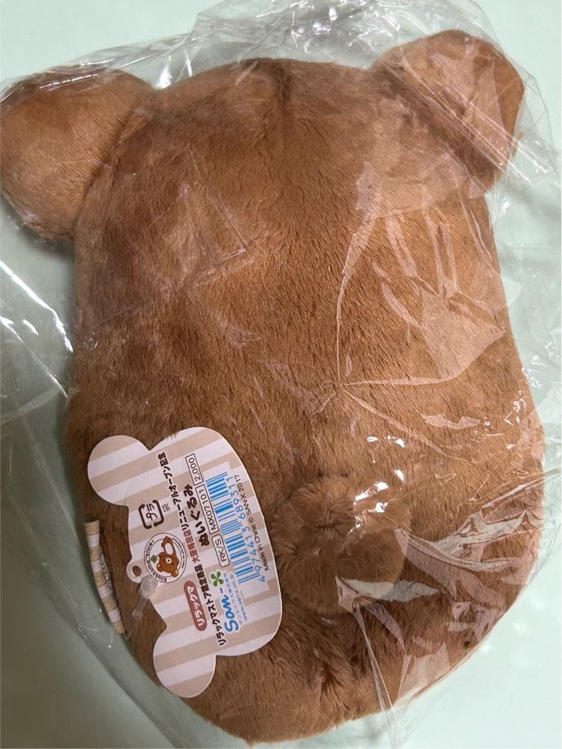 【レア*希少】リラックマ　大阪梅田店リニューアルオープン記念　ストア　着ぐるみ