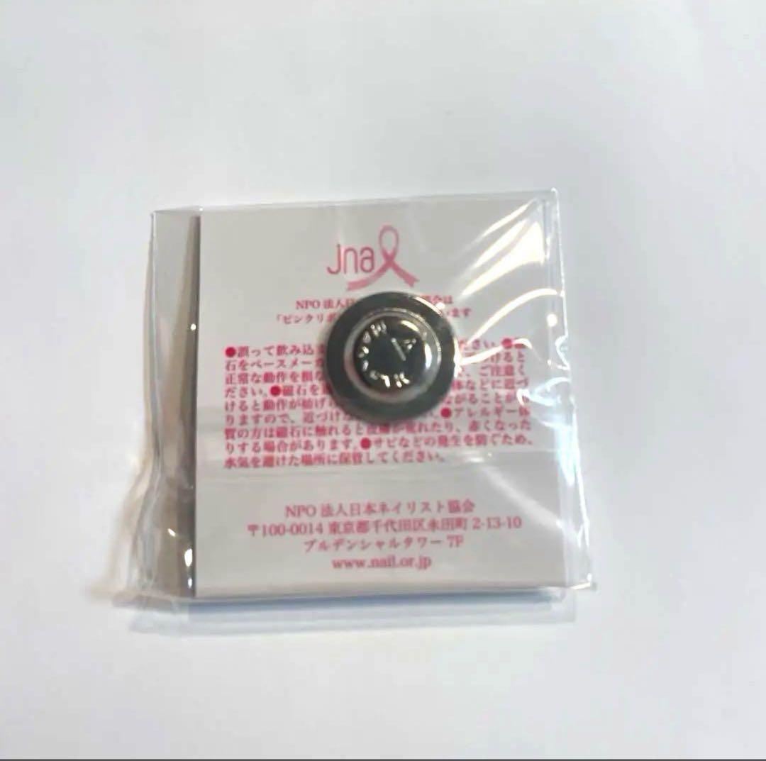 jna 日本ネイリスト協会 ピンクリボン ピンバッヂ2024 - メルカリ
