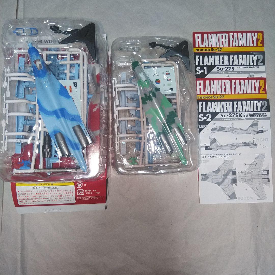エフトイズ フランカー ファミリー2 Su-27 12点 セット 食玩 - メルカリ