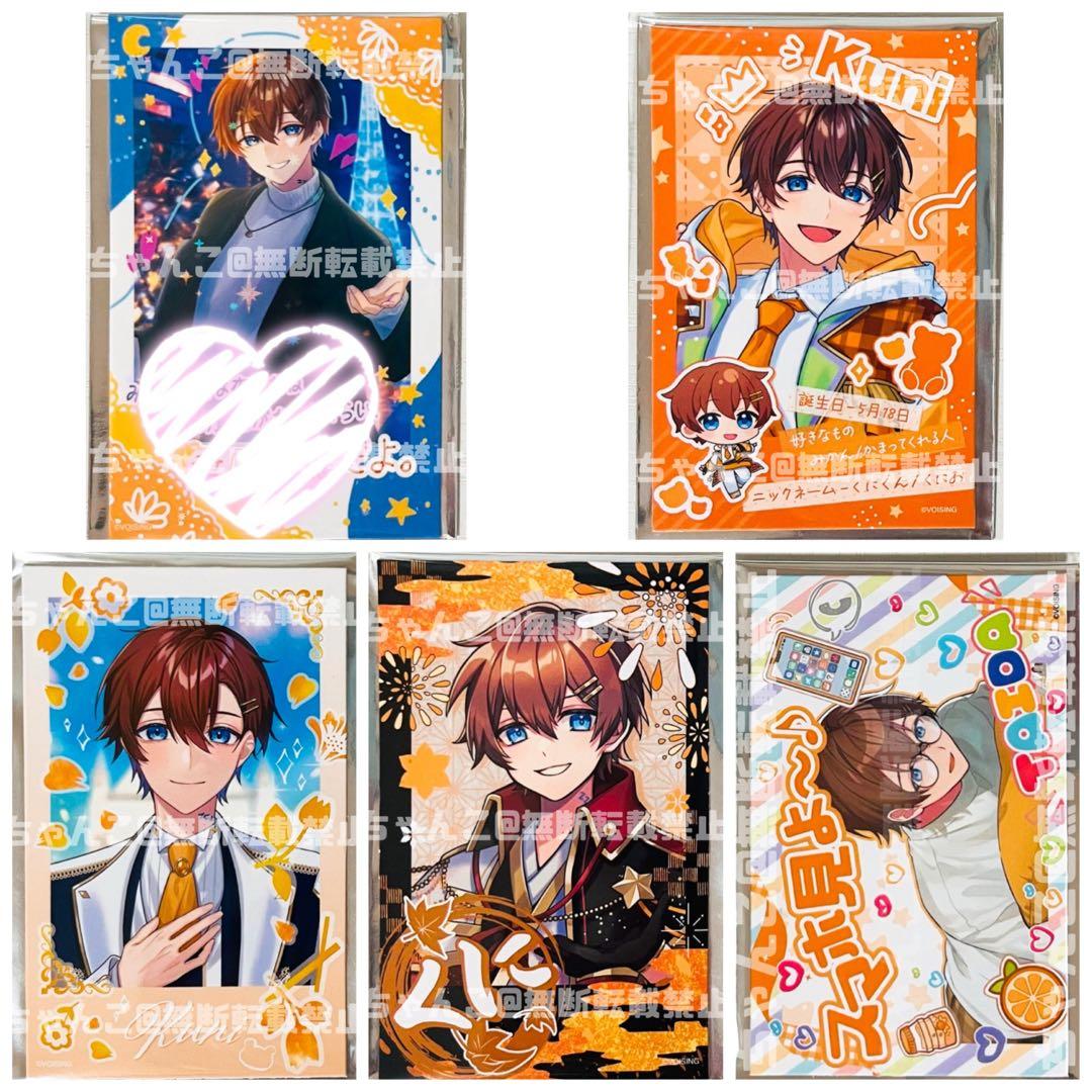 新品☆すたぽら☆デコチェキ☆第2弾☆フルコンプ☆25