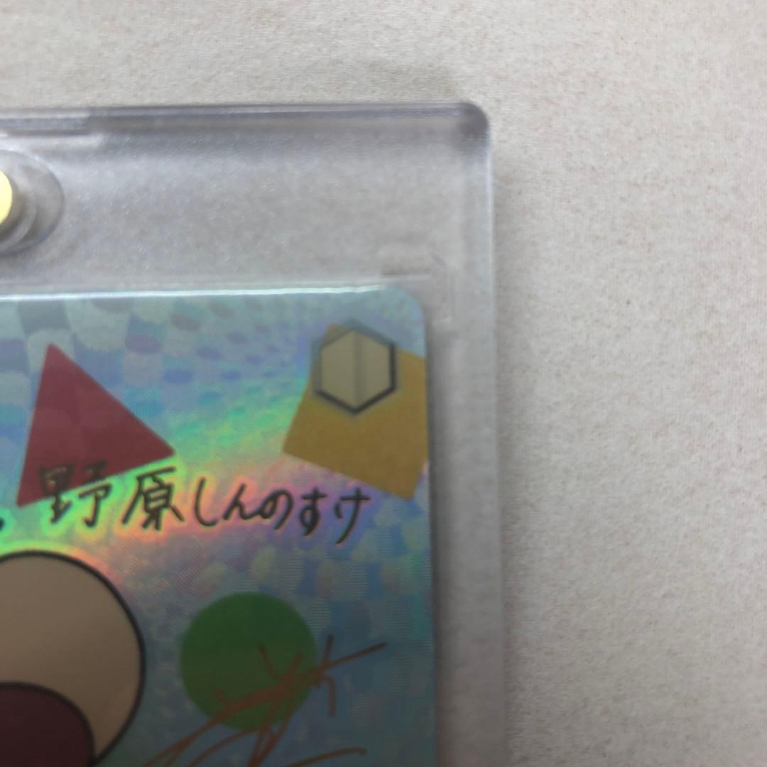 ヴァイスシュヴァルツ　しんちゃん映画版　オラはにんきもの　しんのすけ　SPサイン