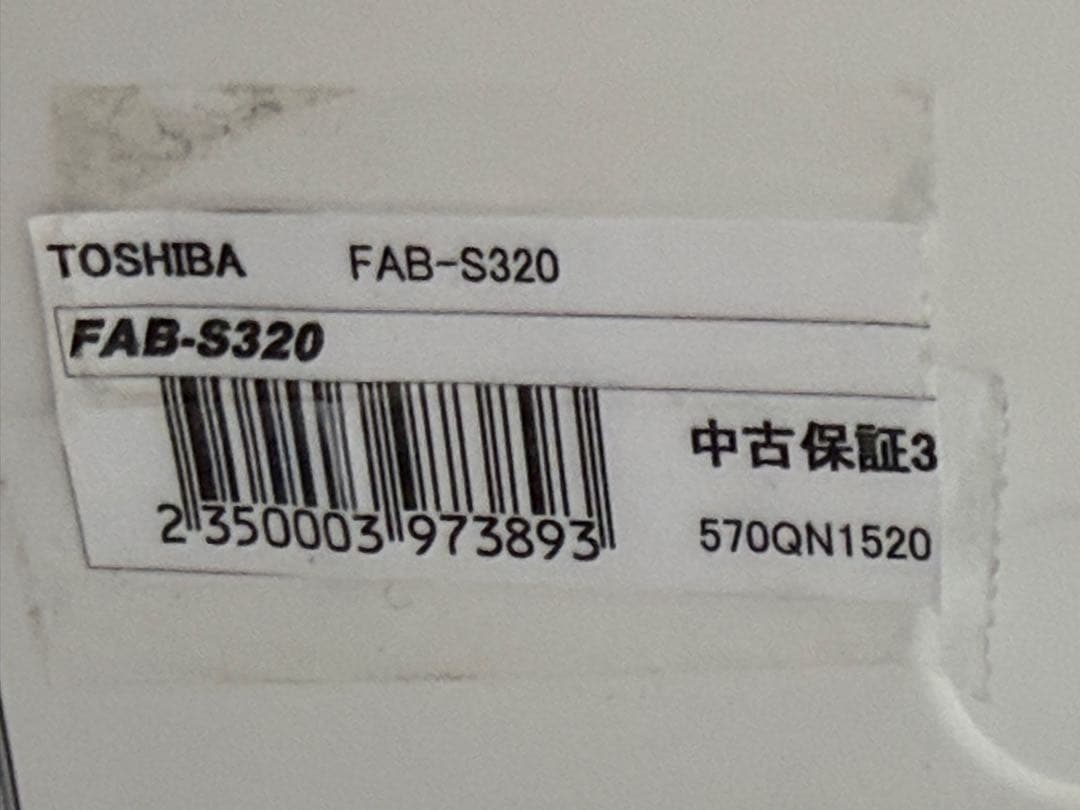TOSHIBA FAB-S320 デスクトップPC TOSHIBA デスクトップPC