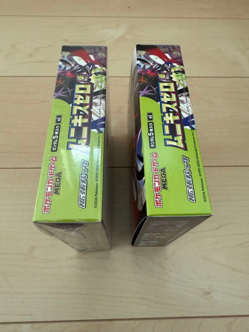新品 未開封 ポケモンカード ムニキスゼロ 2BOX