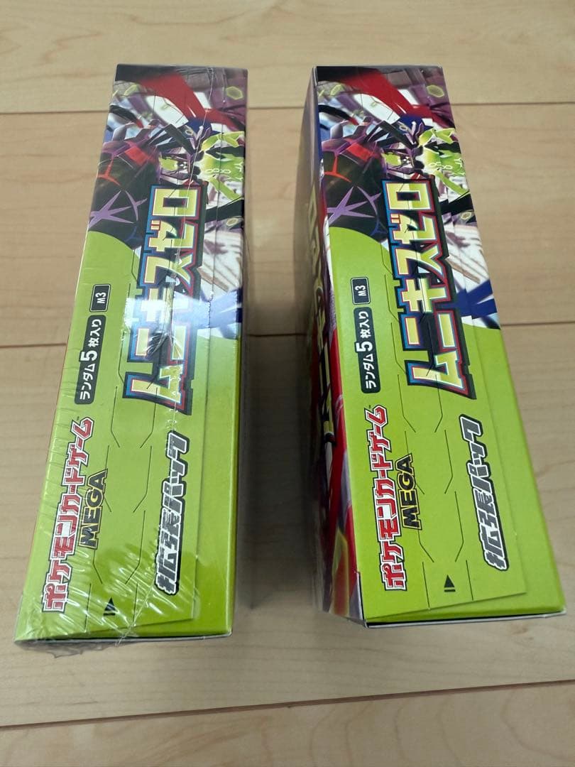 新品 未開封 ポケモンカード ムニキスゼロ 2BOX