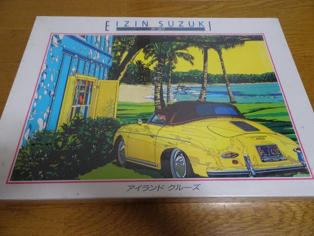 値下げ：鈴木英人 アイランド クルーズ 新品、未開封 ジグソーパズル