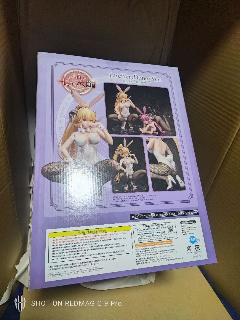 sin 七つの大罪　　ルシファー　アスモデウス　バニー