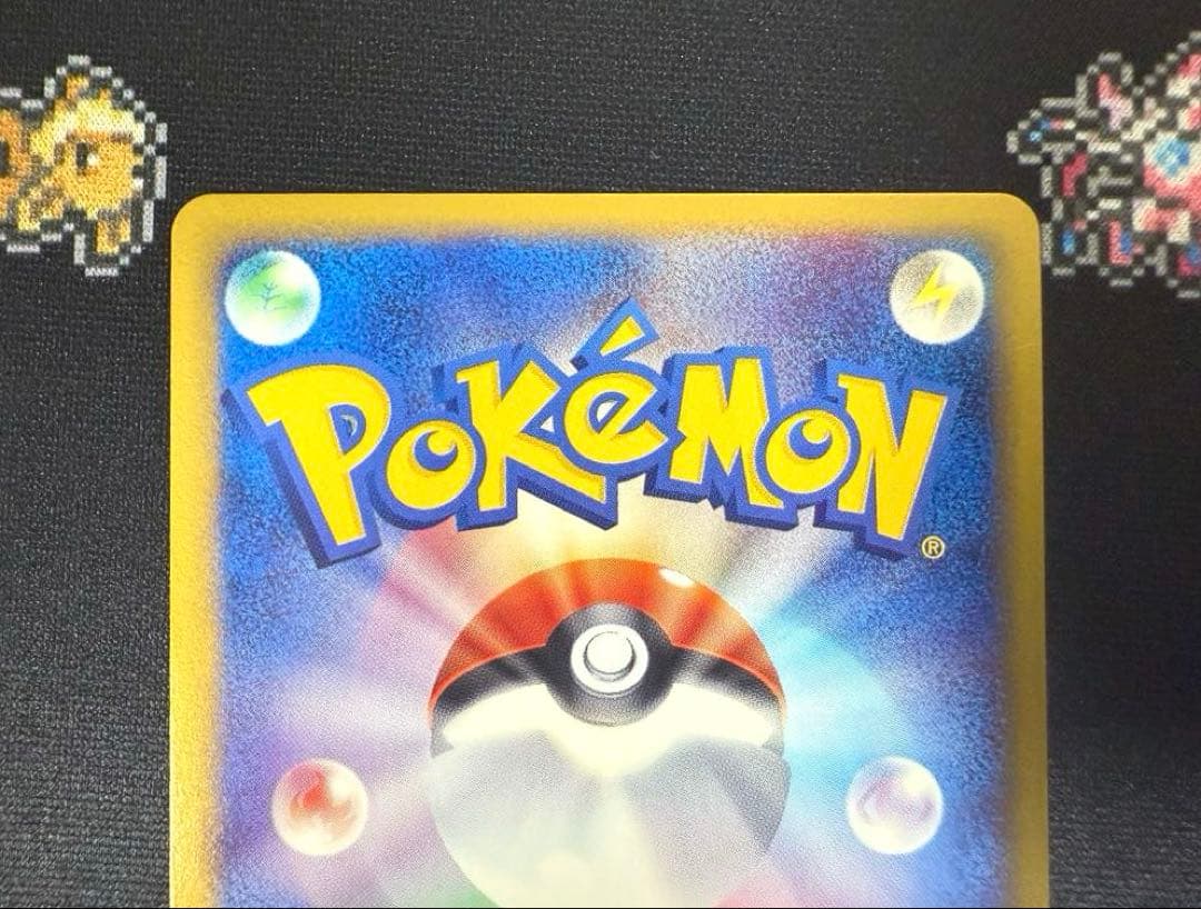 ★ポケモンカードe ウインディ キラ 1ed★