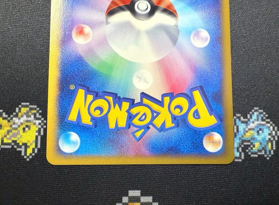 ★ポケモンカードe ウインディ キラ 1ed★