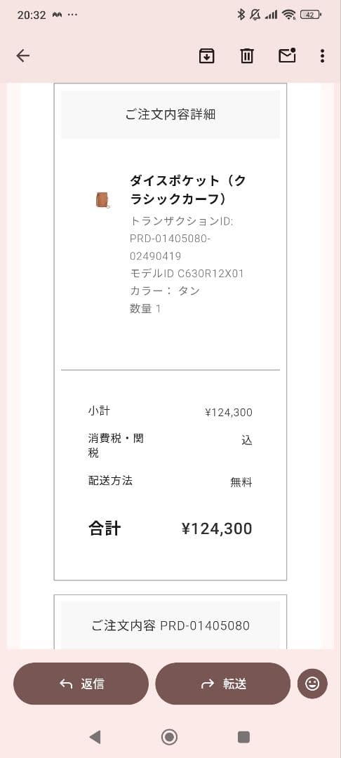 LOEWE ブラウン タン　ダイスポケット　ロエベ