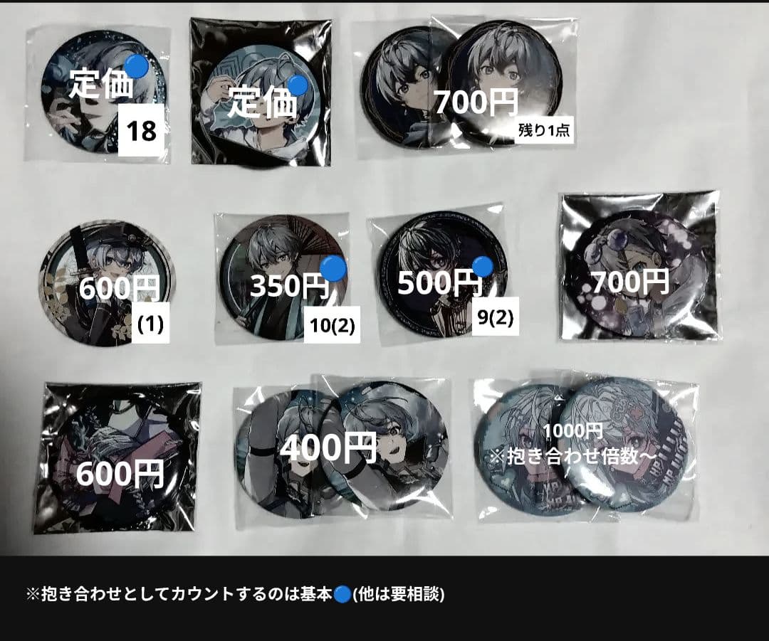 シクフォニ　雨乃こさめ　セット