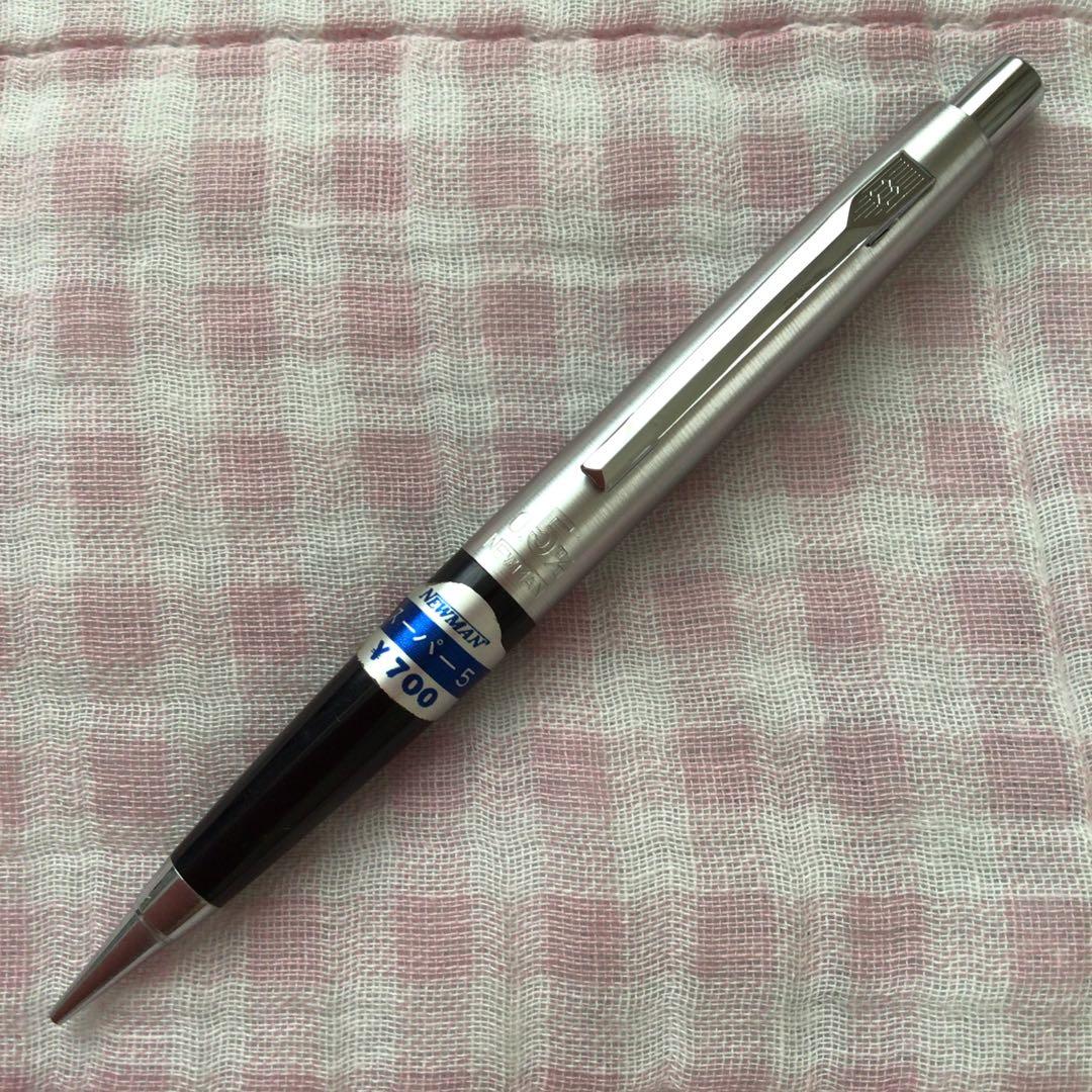 ニューマン シャーペン 0.5mm スーパー5 黒 ショート 袋入り 廃盤