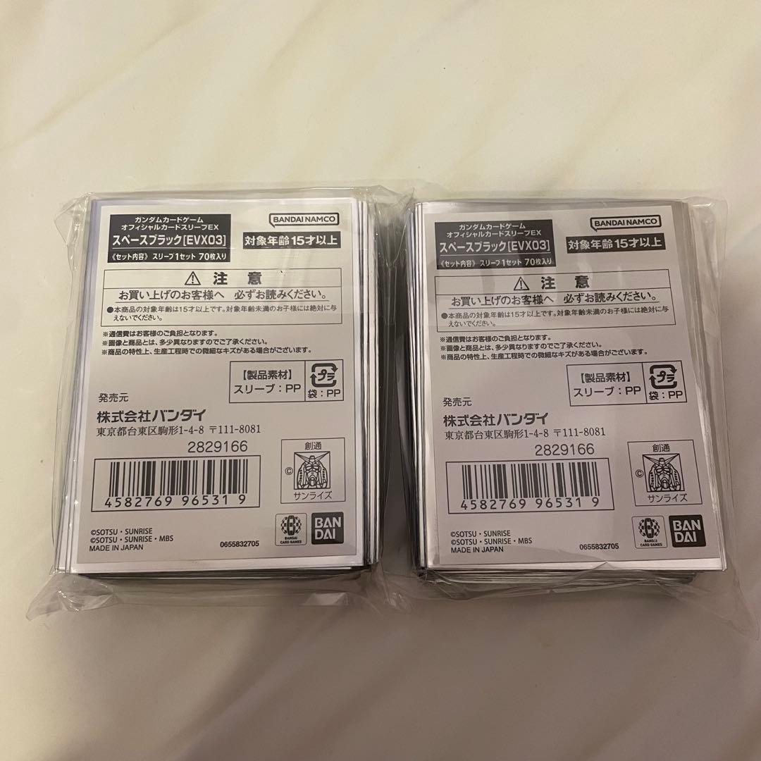 鈴*太様 BANDAI CARD GAMES Fest ガンダムカードゲーム ス