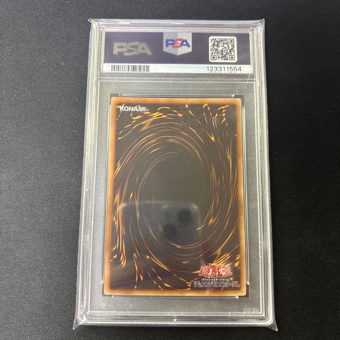 遊戯王　レインボー・ネオス　レリーフ　psa10