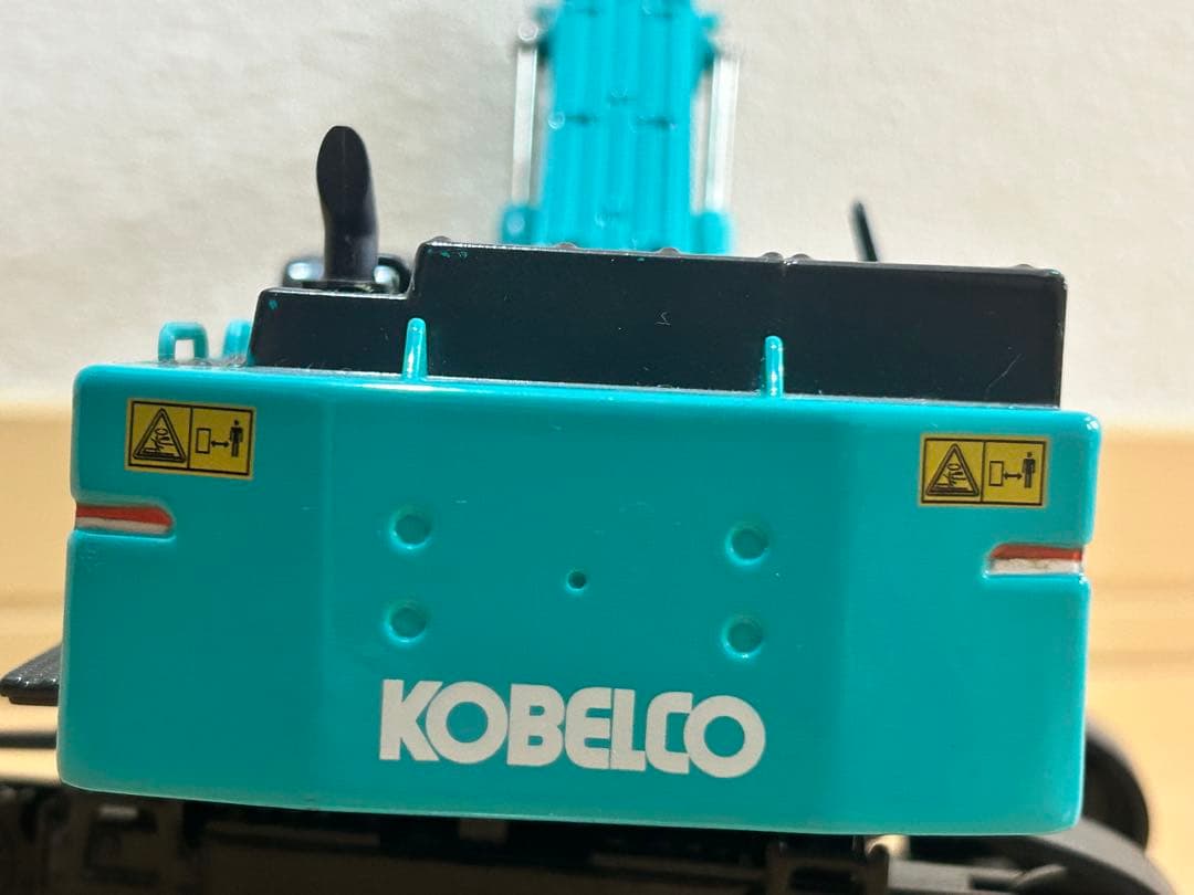KOBELCO ミニチュア重機セット