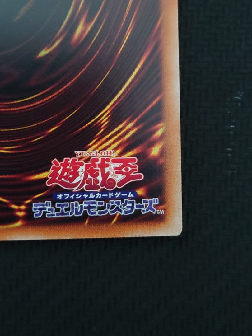 遊戯王 エクソシスターズマニフィカ プリズマ プリシク