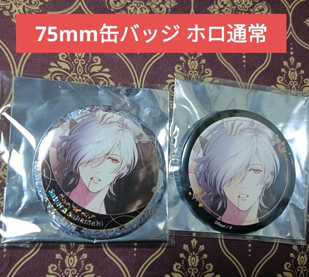 スバル FL ホロ 缶バッジ DIABOLIK LOVERS ディアラバ B98611979