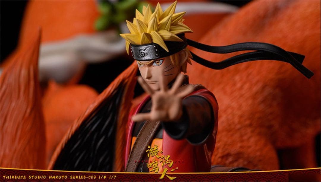 NARUTO ナルト うずまきナルト ガレージキット ガレキ スタチュー③③