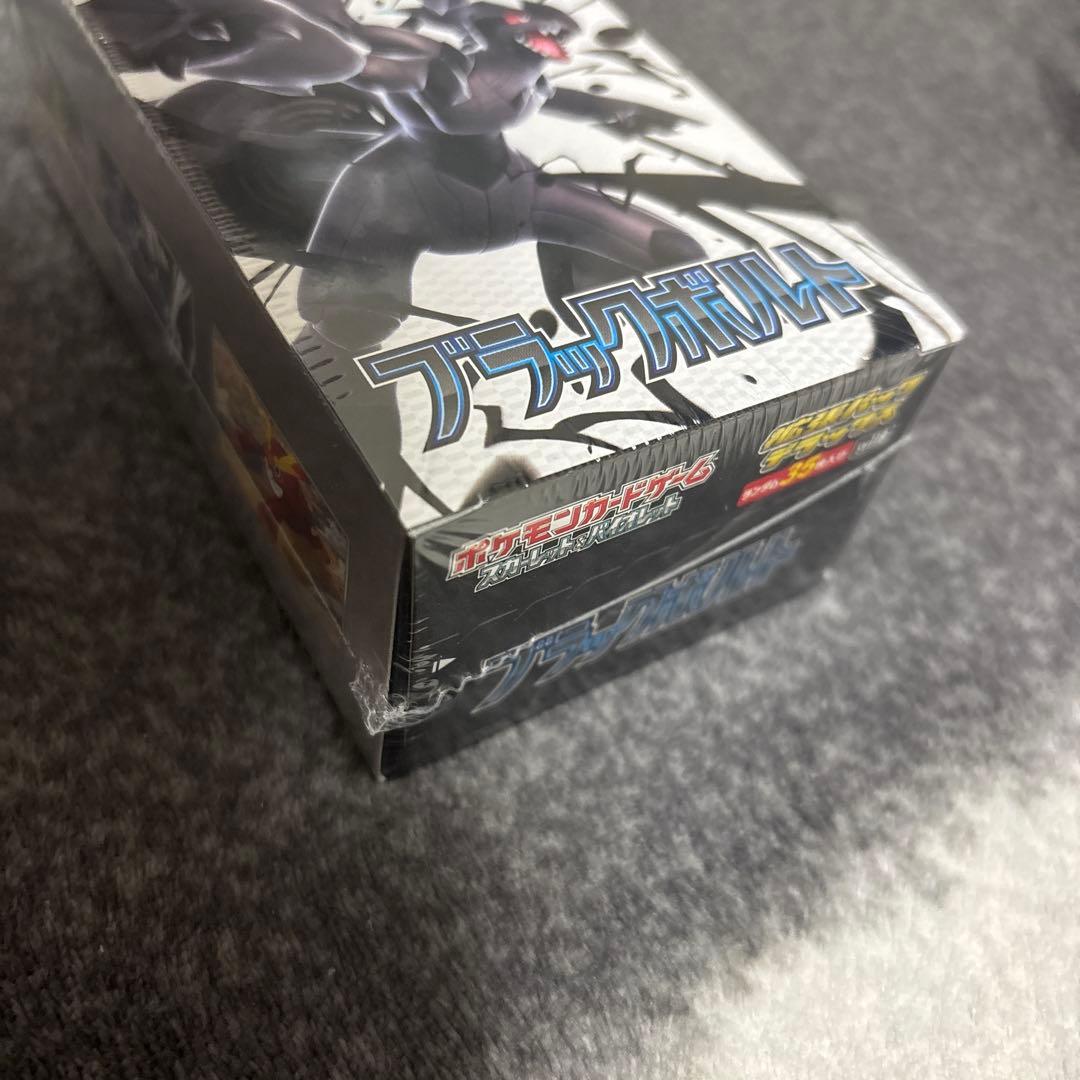 ポケモンカード　ブラックボルト　デラックス　BOX シュリンク付き