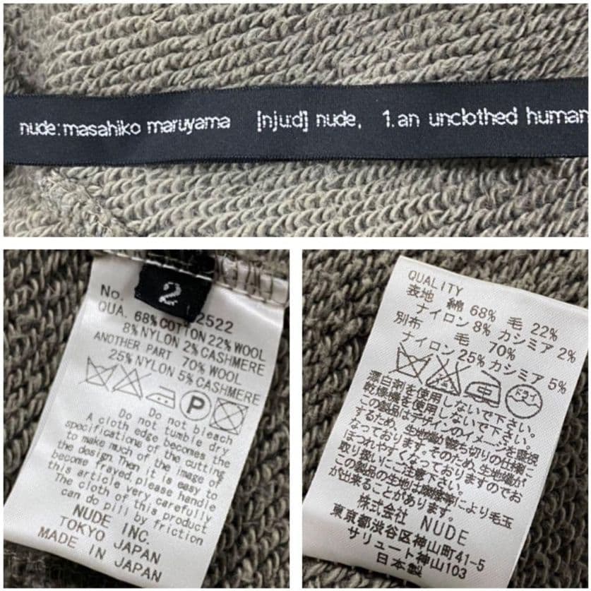 nude: masahiko maruyama フード付きロングパーカー