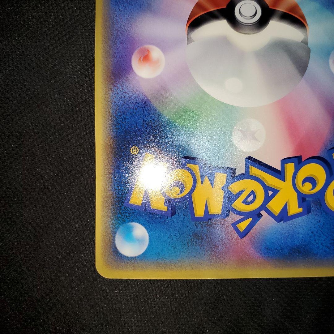 レア美品⭐ラティアスとラティオスBIGカード　映画⭐パンフレットつき⭐