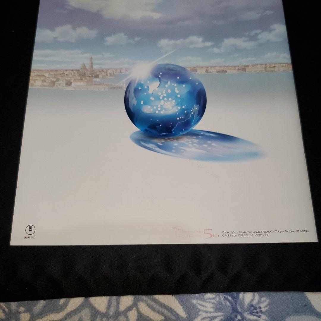 レア美品⭐ラティアスとラティオスBIGカード　映画⭐パンフレットつき⭐