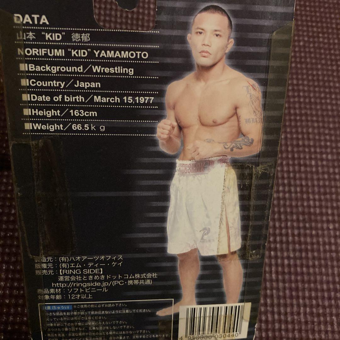 山本KID 徳郁フィギュア