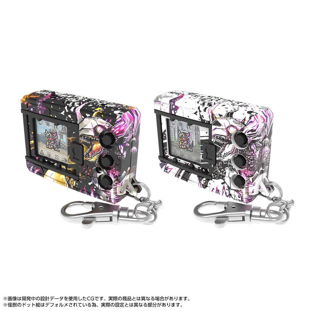 デジタルモンスター ゴジラ70th Edition 2個セット 新品未開封