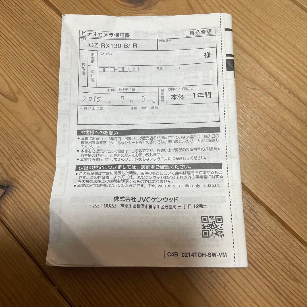 JVC GZ-RX130/ビデオカメラ