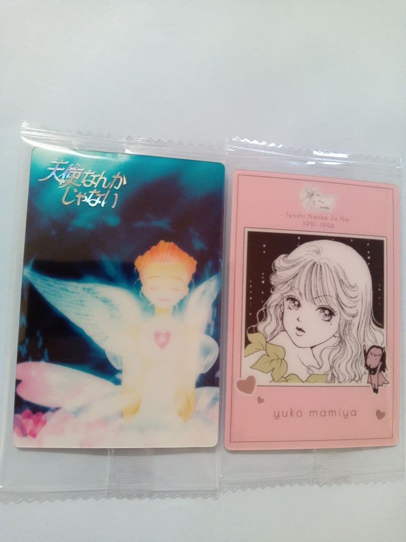 矢沢あい 天使なんかじゃないParadise Kiss ご近所物語6枚セット