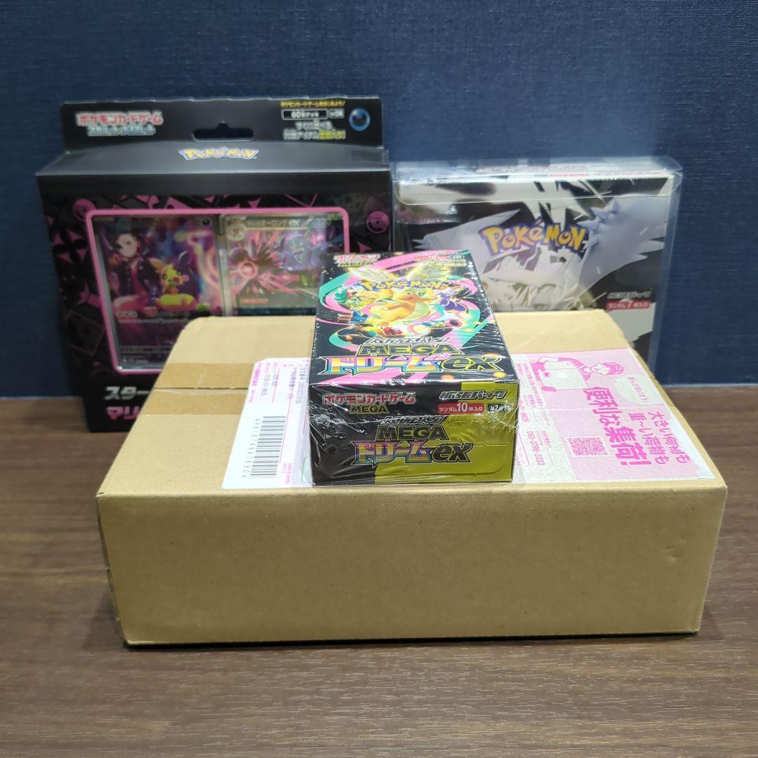 ポケカ　未開封BOX　まとめ売り