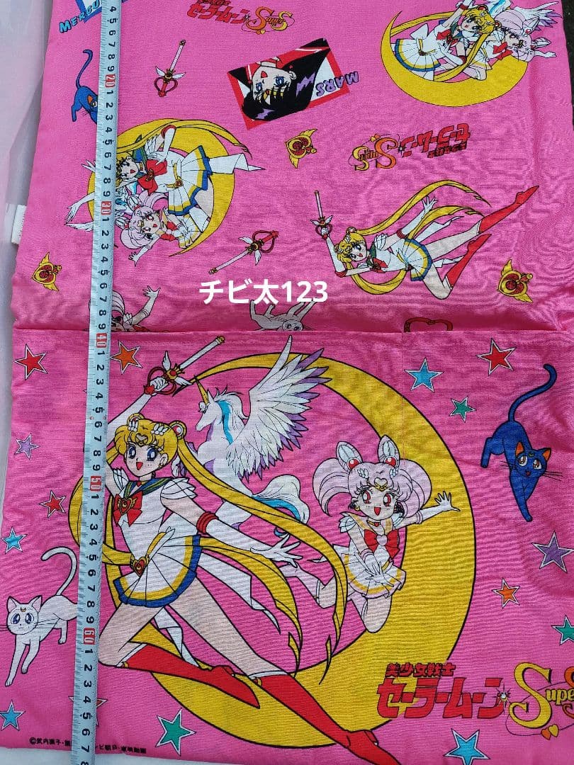 美少女戦士セーラームーンスーパー チェアカバー 1個