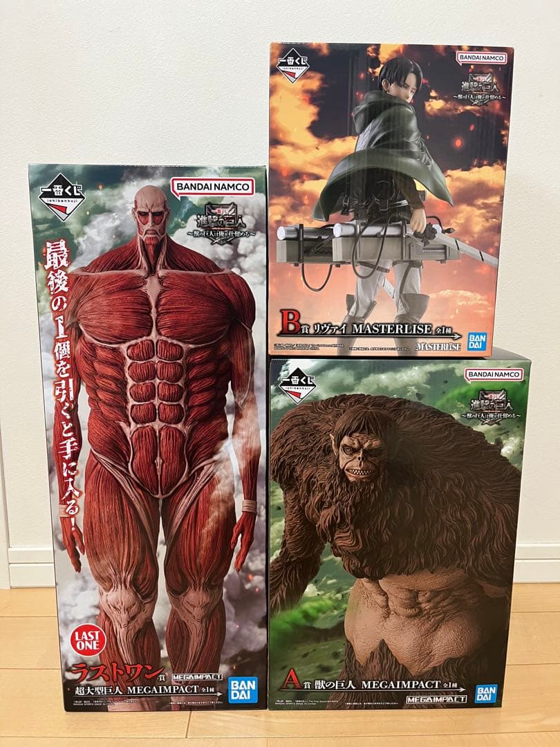一番くじ 進撃の巨人 A賞 獣の巨人・Ｂ賞 リヴァイ・ラストワン賞 超大型巨人 一番くじ 進撃の巨人 A賞 獣の巨人 B賞 リヴァイ ラストワン賞 超大型