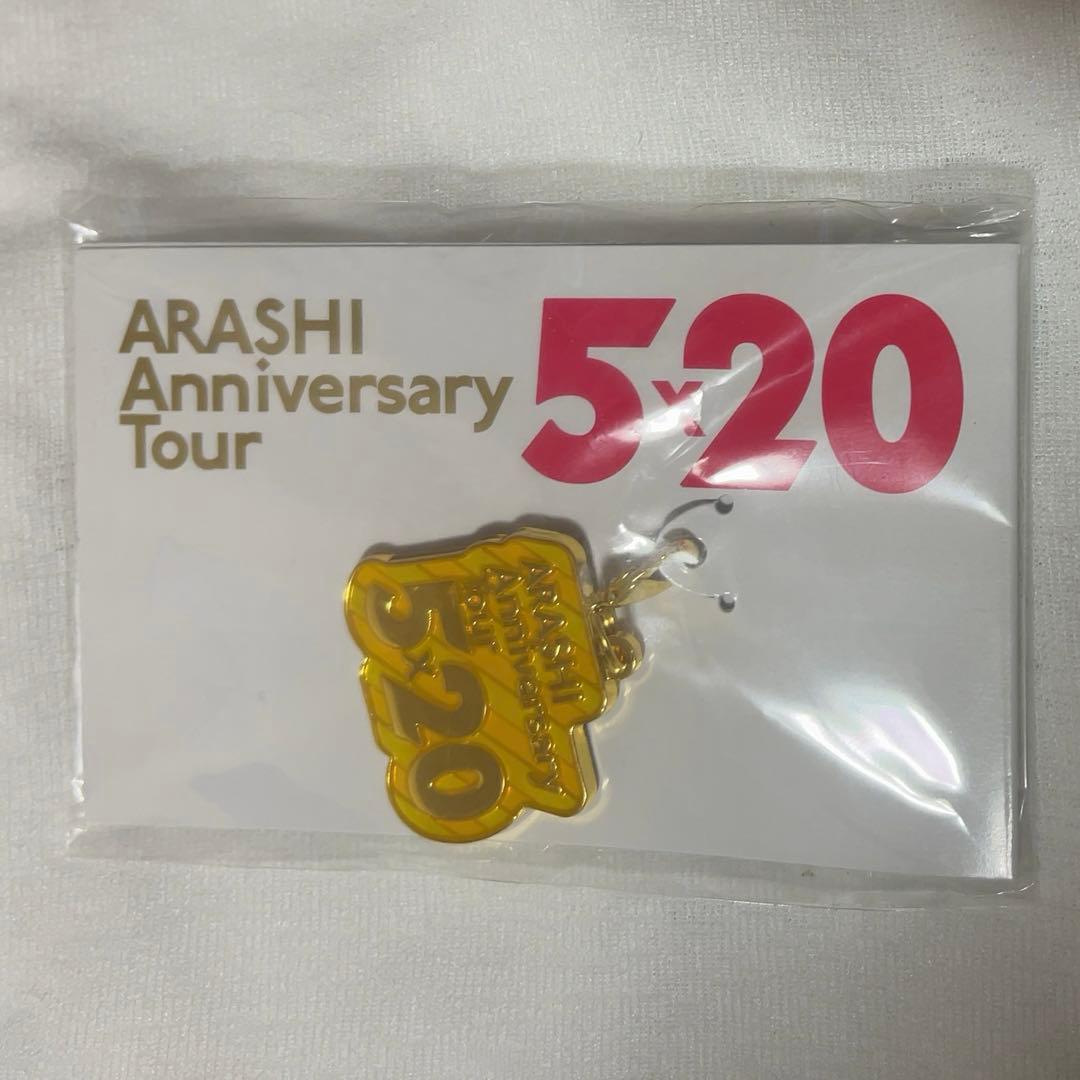 嵐 5×20 チャーム 会場限定 黄色 - メルカリ