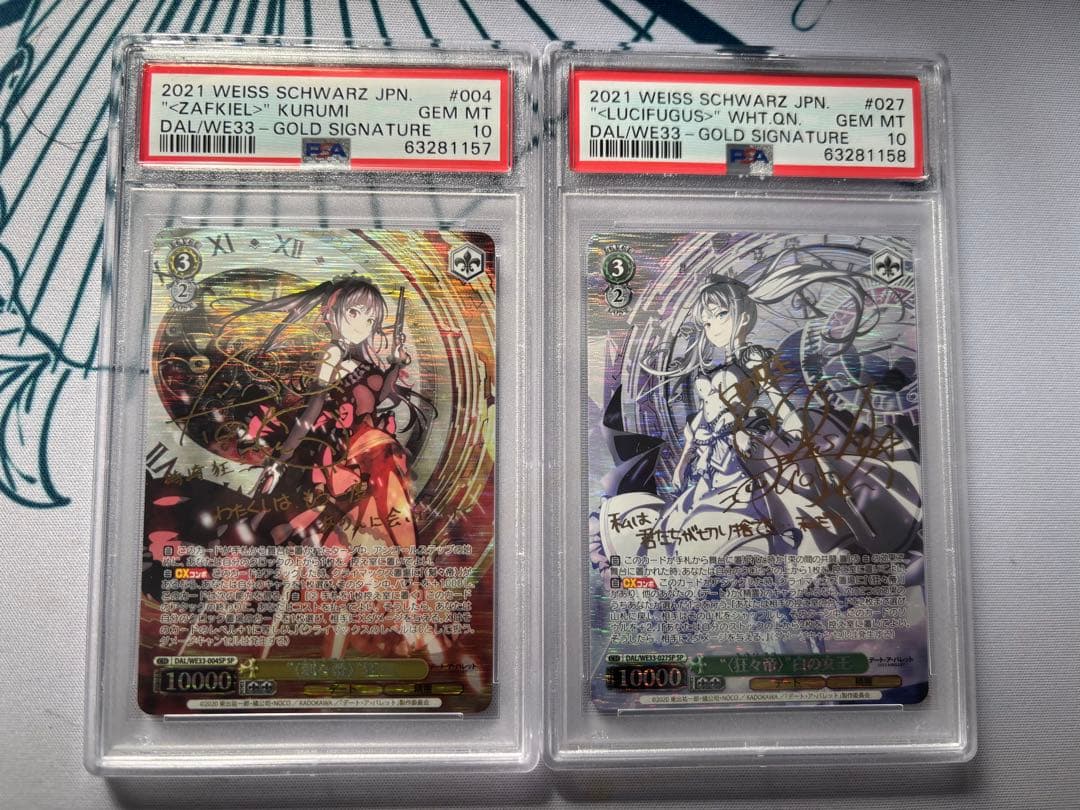 【ヴァイス】 刻々帝 狂三　狂々帝 白の女王 PSA10 2枚セット 刻々帝〉狂三 ＆〈狂々帝〉白の女王 PSA10 セット ヴァイス】 刻々帝 狂