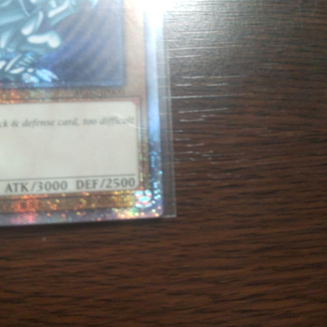 【美品】ブルーアイズホワイトドラゴン スーパーレア英語版状態A