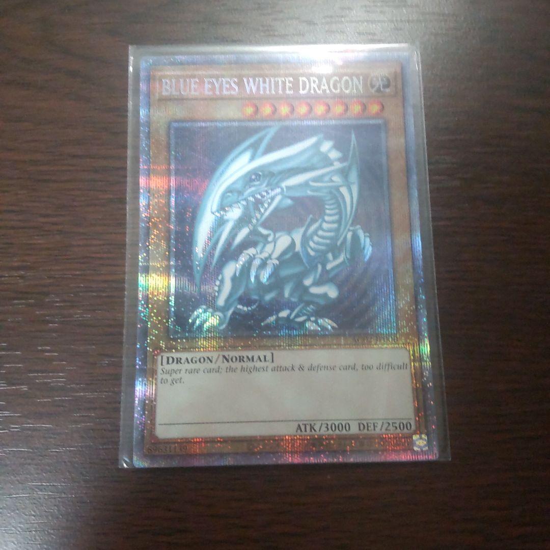 【美品】ブルーアイズホワイトドラゴン スーパーレア英語版状態A
