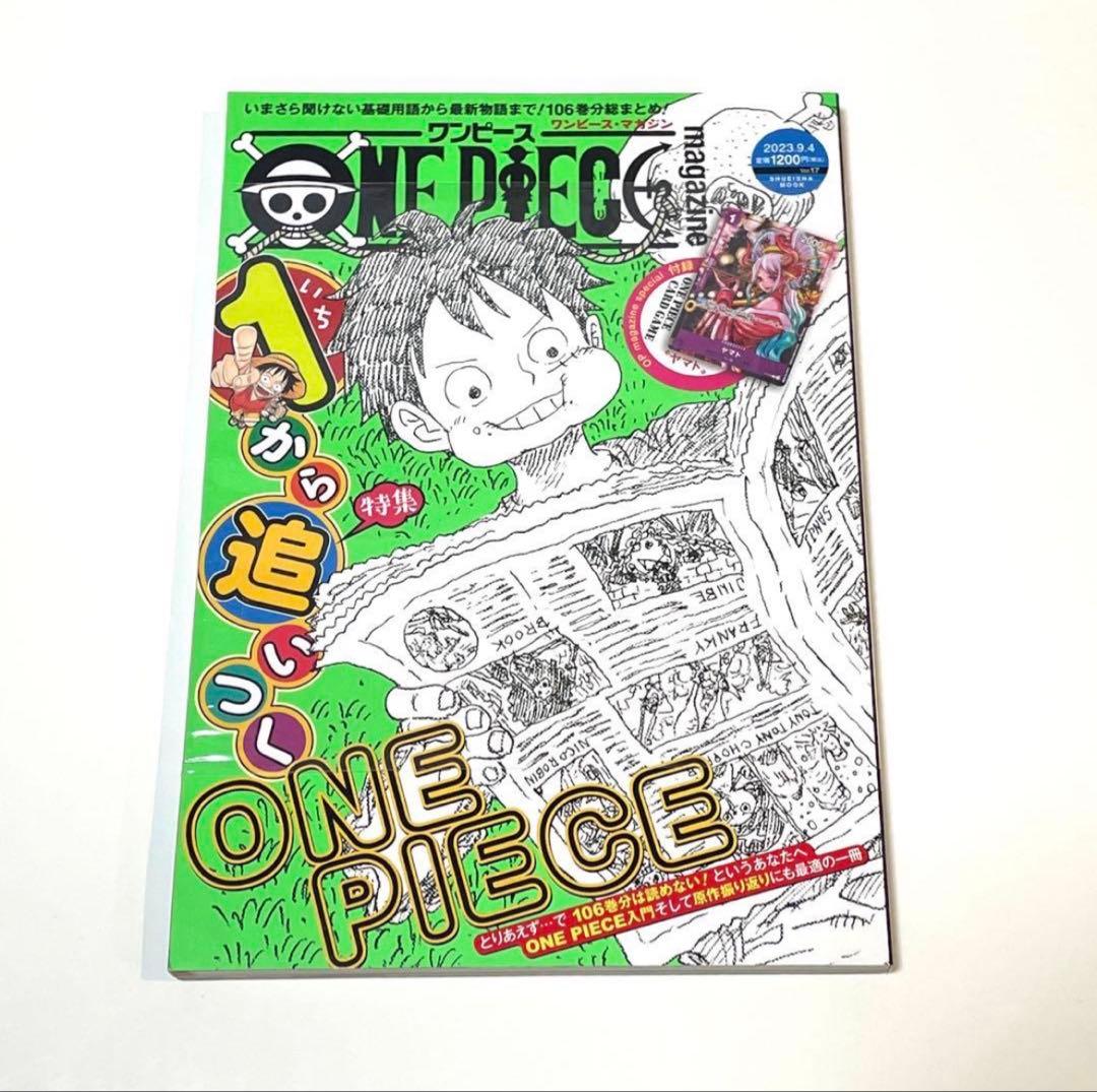 ONE PIECE magazine Vol. 17 プロモカード付き - メルカリ