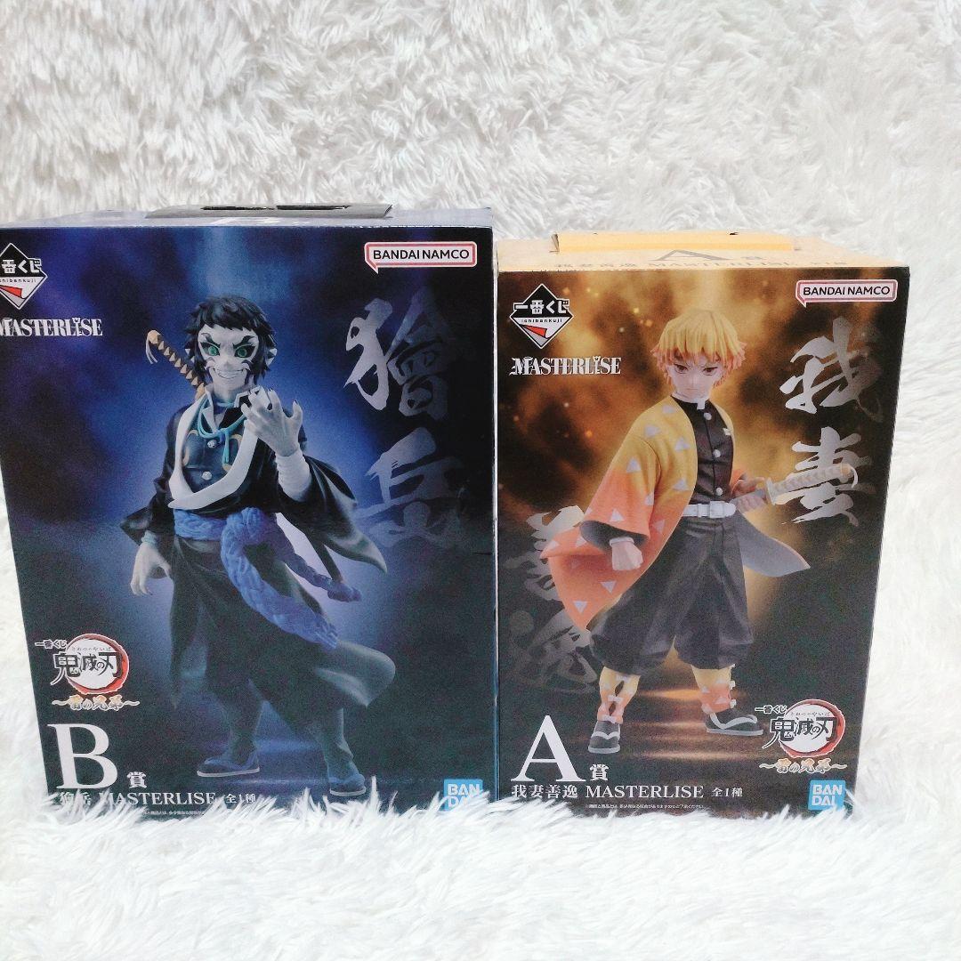 DIVISION ISACビーコン 3Dプリンタ製レプリカの通販はau PAY