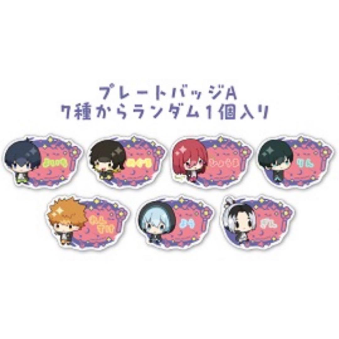 新品★ブルーロック【我牙丸吟】アニカフェ★プレートバッジ