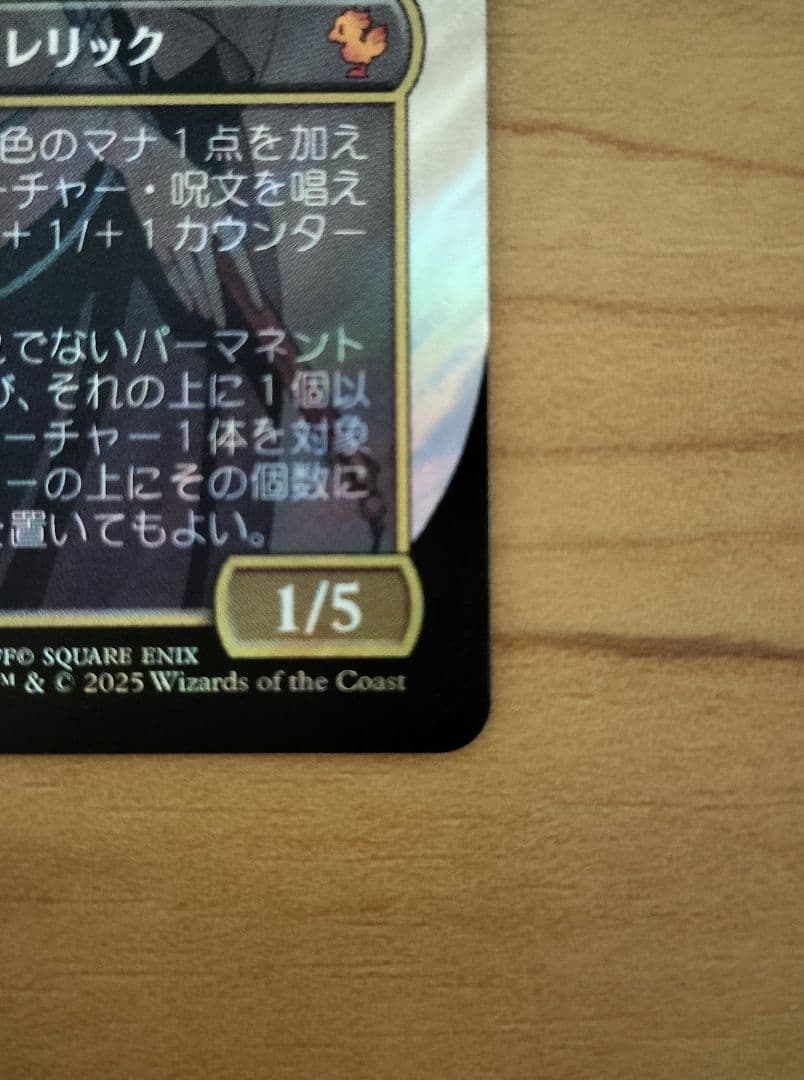 【MTG】『大召喚士、ユウナ』サージfoil（日本語版）