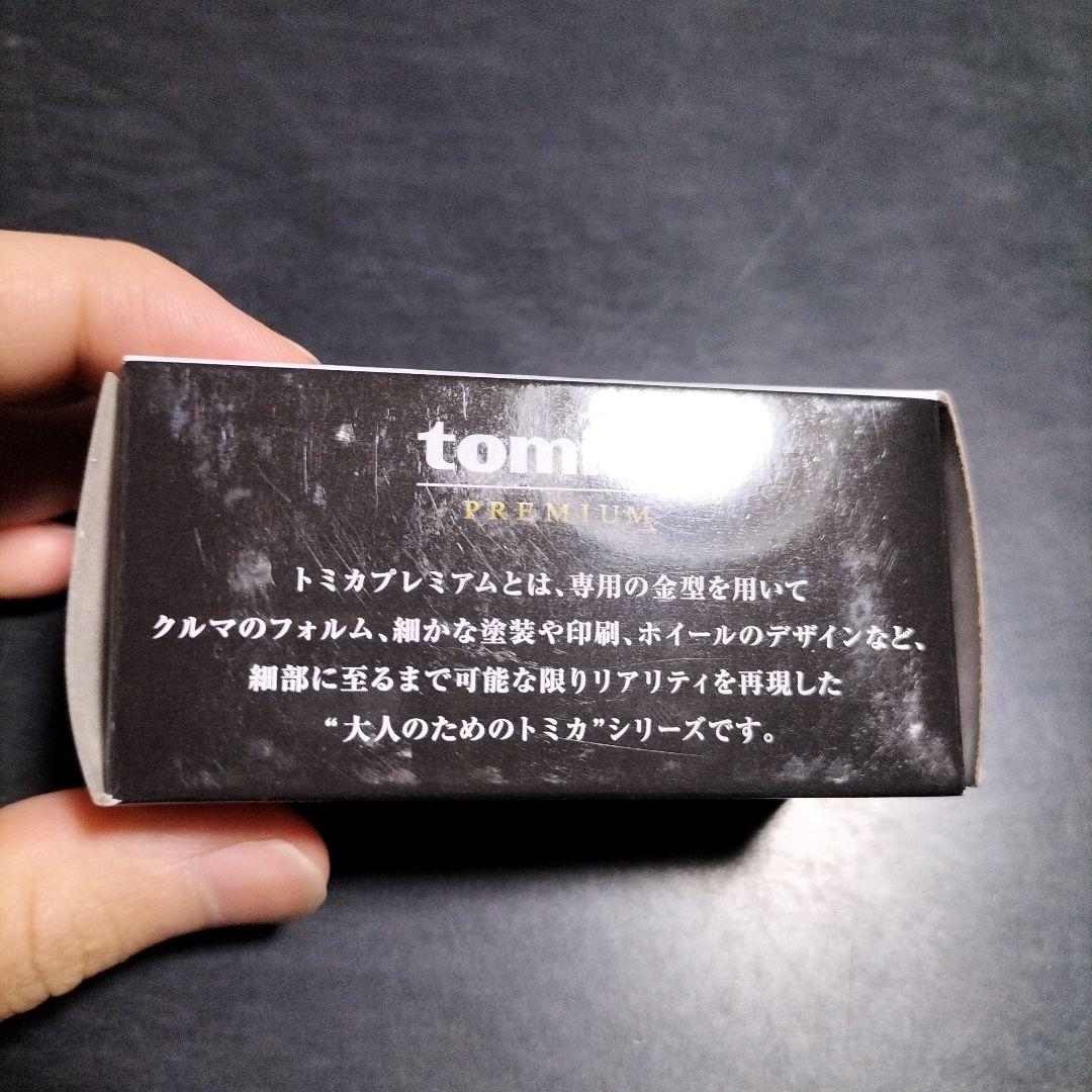 トミカプレミアム イオンオリジナル プレリュード５台セット【ACETA】